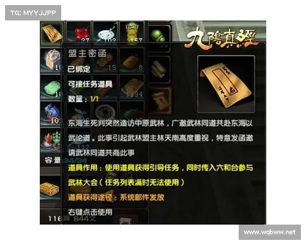 九阴真经奇遇任务全攻略技巧与必备指南助你轻松通关 九阴真经奇遇任务全攻略技巧与必备指南助你轻松通关