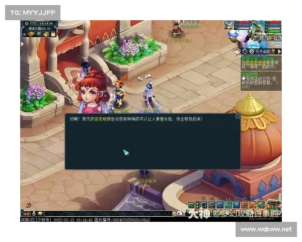 梦幻西游西梁女国剧情揭秘 揭开女王与妖族背后的神秘面纱 梦幻西游西梁女国剧情揭秘 揭开女王与妖族背后的神秘面纱