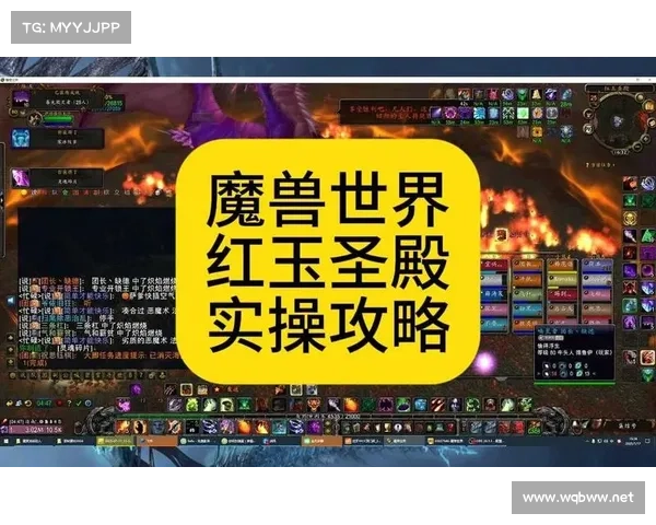 如何在红玉圣殿中高效击败敌人并获得最终胜利攻略 如何在红玉圣殿中高效击败敌人并获得最终胜利攻略