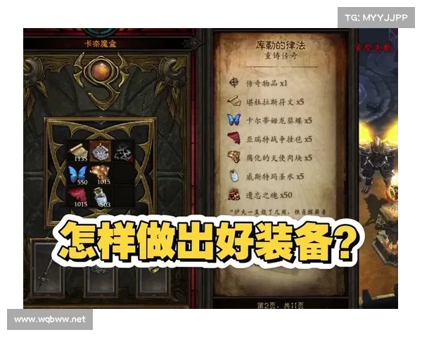 暗黑破坏神3卡奈魔盒使用技巧与注意事项全面解析指南 暗黑破坏神3卡奈魔盒使用技巧与注意事项全面解析指南