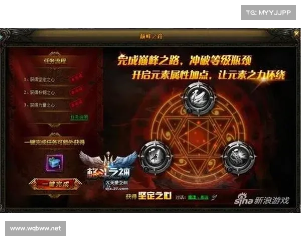 红字装备净化之道全面探析打造高品质属性提升与极致强化之路 红字装备净化之道全面探析打造高品质属性提升与极致强化之路