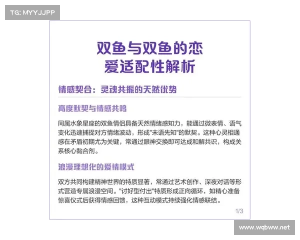 深入解析怪物联盟中双鱼角色的高效运用策略与团队配合技巧 深入解析怪物联盟中双鱼角色的高效运用策略与团队配合技巧