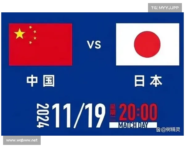 中国国足迎战日本队最新比赛时间及赛事看点分析 中国国足迎战日本队最新比赛时间及赛事看点分析
