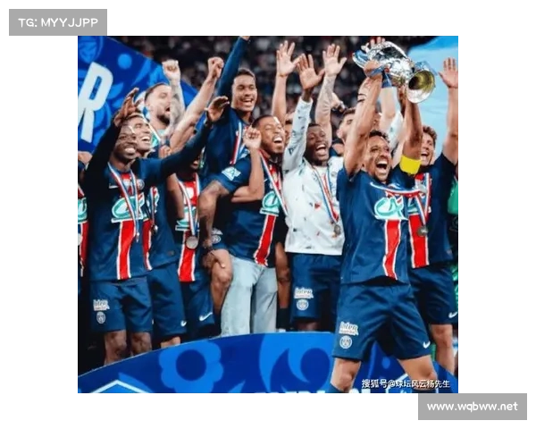 如何解读巴黎圣日耳曼在欧冠赛场的辉煌与遗憾历史