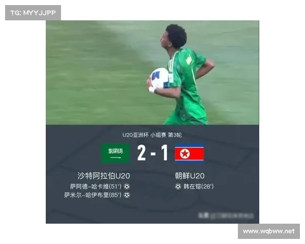 如何全面分析U20亚洲杯中国队的表现与未来发展潜力