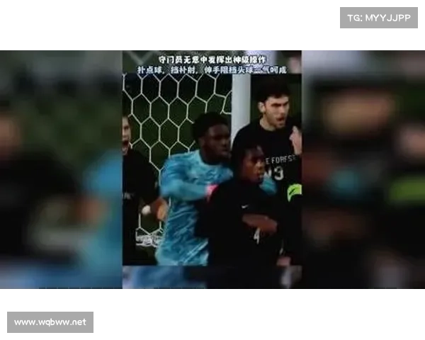 守门员扑点球技巧与判断方法全面解析提高扑救成功率