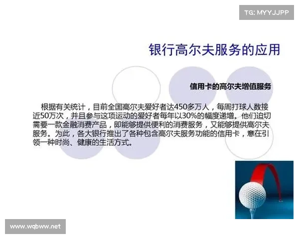 提升足球俱乐部财务健康的策略与实践路径探索